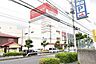 周辺：Olympic東川口店 768m