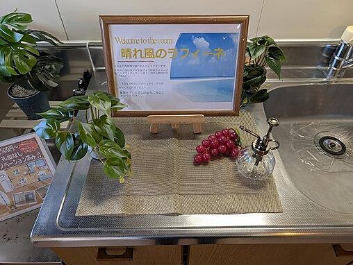 キッチン