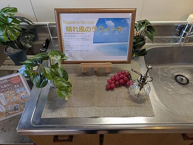 キッチン