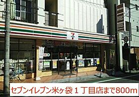 グリーンコーポ今野Ａ  ｜ 宮城県仙台市青葉区米ケ袋 3丁目（賃貸アパート1LDK・2階・40.38㎡） その6