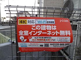 アスコット荒井東B棟  ｜ 宮城県仙台市若林区荒井東 2丁目3-12（賃貸アパート1K・1階・26.90㎡） その8