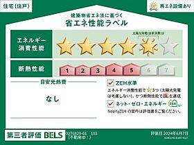 クレージュ  ｜ 宮城県黒川郡大和町吉岡（賃貸アパート1LDK・1階・44.70㎡） その15