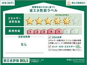 ネイヴ　グレアIV  ｜ 宮城県柴田郡柴田町大字船岡（賃貸アパート1LDK・1階・50.87㎡） その15