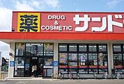 サンドラッグ南小泉店まで400m