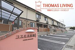 筑豊香月駅 6.2万円