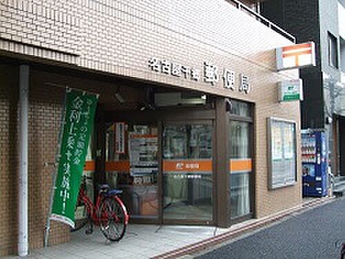 画像19:名古屋千郷郵便局（121m）