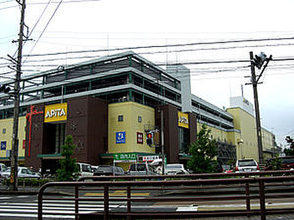 画像15:アピタ 千代田橋店（498m）