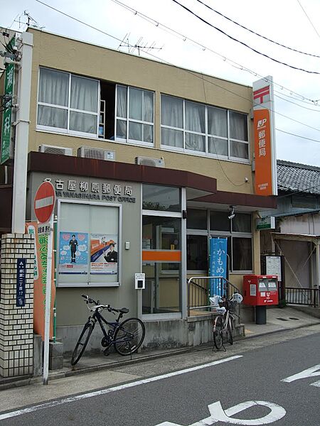 画像18:名古屋柳原郵便局（508m）