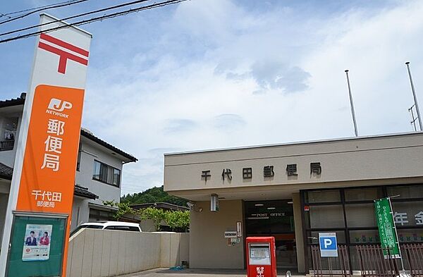 画像19:名古屋千代田郵便局（443m）