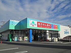 愛知県名古屋市守山区小幡１丁目（賃貸アパート1K・1階・20.90㎡） その17