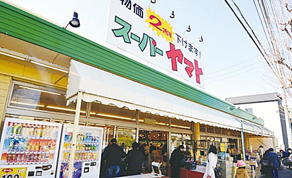 画像21:スーパーヤマト平田店（1186m）