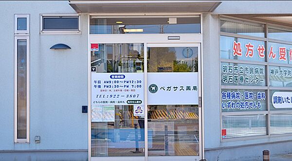 愛知県名古屋市北区田幡２丁目(賃貸マンション1K・5階・24.41㎡)の写真 その19