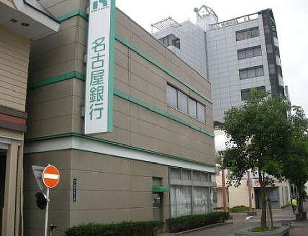 画像18:名古屋銀行大曽根支店（422m）
