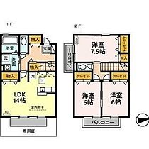 愛知県名古屋市北区東長田町４丁目（賃貸テラスハウス3LDK・--・89.35㎡） その2