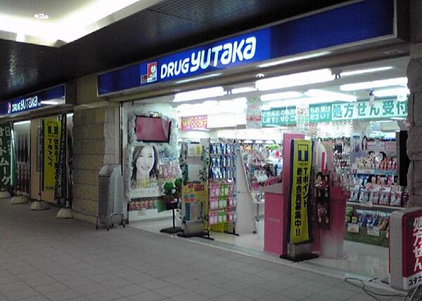 画像17:ドラッグユタカ 大曽根駅店（548m）