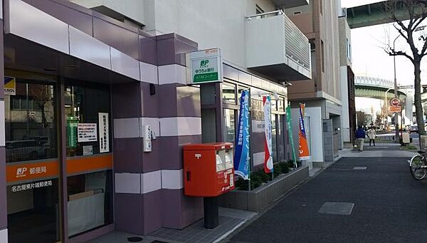画像19:名古屋東片端郵便局（48m）