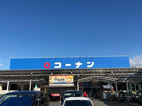 コーナン 清須東店（1413m）