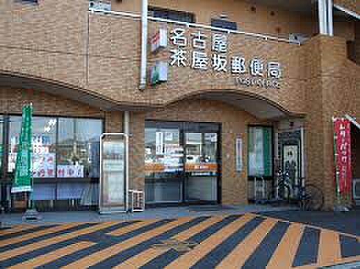 画像19:名古屋砂田橋郵便局（491m）