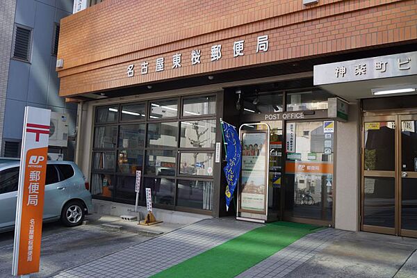 画像6:名古屋東桜郵便局（253m）