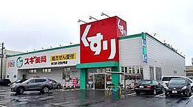 愛知県名古屋市千種区北千種２丁目（賃貸アパート1LDK・2階・42.37㎡） その5