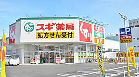 愛知県名古屋市東区出来町３丁目（賃貸アパート1LDK・1階・37.13㎡） その4