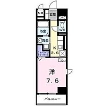 愛知県名古屋市中区新栄１丁目（賃貸マンション1K・3階・27.78㎡） その2