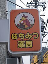 愛知県名古屋市北区辻町２丁目（賃貸アパート1K・1階・21.22㎡） その20