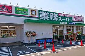 愛知県名古屋市守山区下志段味５丁目（賃貸アパート2LDK・2階・59.20㎡） その15