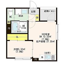 愛知県名古屋市西区笠取町３丁目（賃貸アパート1DK・2階・27.35㎡） その2