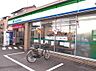 周辺：ファミリーマート 貴生町店（303m）