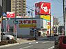 周辺：スギドラッグ 大曽根店（361m）