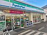 周辺：ファミリーマート 西原町店（512m）