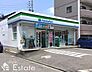 周辺：ファミリーマート 西矢田店（242m）