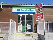 ファミリーマート 守山川宮町店（689m）