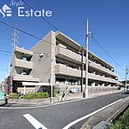 愛知県名古屋市守山区桔梗平1丁目：物件画像／株式会社エムホームエステート　スタイルエステート北支店
