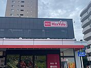 マックスバリュ代官店（763m）