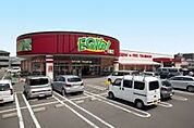 EQVo！（エクボ） 辻町店（351m）
