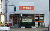 名古屋三階橋郵便局（349m）