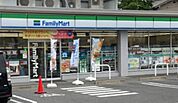 ファミリーマート 千種天満通店（238m）
