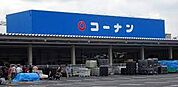 コ-ナン 清須東店（1433m）