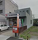 名古屋琵琶里郵便局（1104m）
