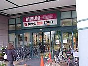 ヤマナカ 庄内通店（600m）