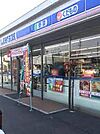 ローソン 春日井熊野町店（1486m）