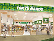 東急ハンズ名古屋モゾワンダーシティ店（1419m）