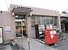 周辺：名古屋味鋺郵便局（702m）