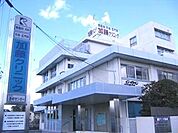 加藤クリニック（1691m）