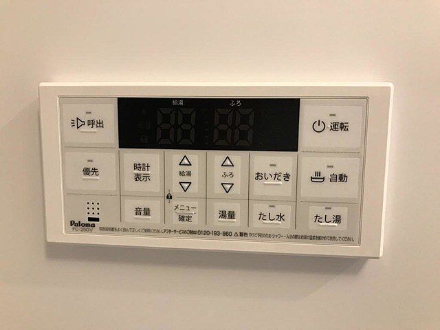 設備