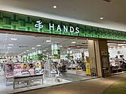 HANDS（ハンズ） 名古屋モゾワンダーシティ店（724m）