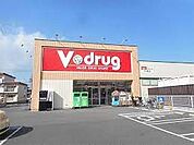 V・drug 大森店（876m）
