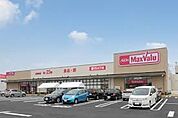マックスバリュ志段味店（507m）